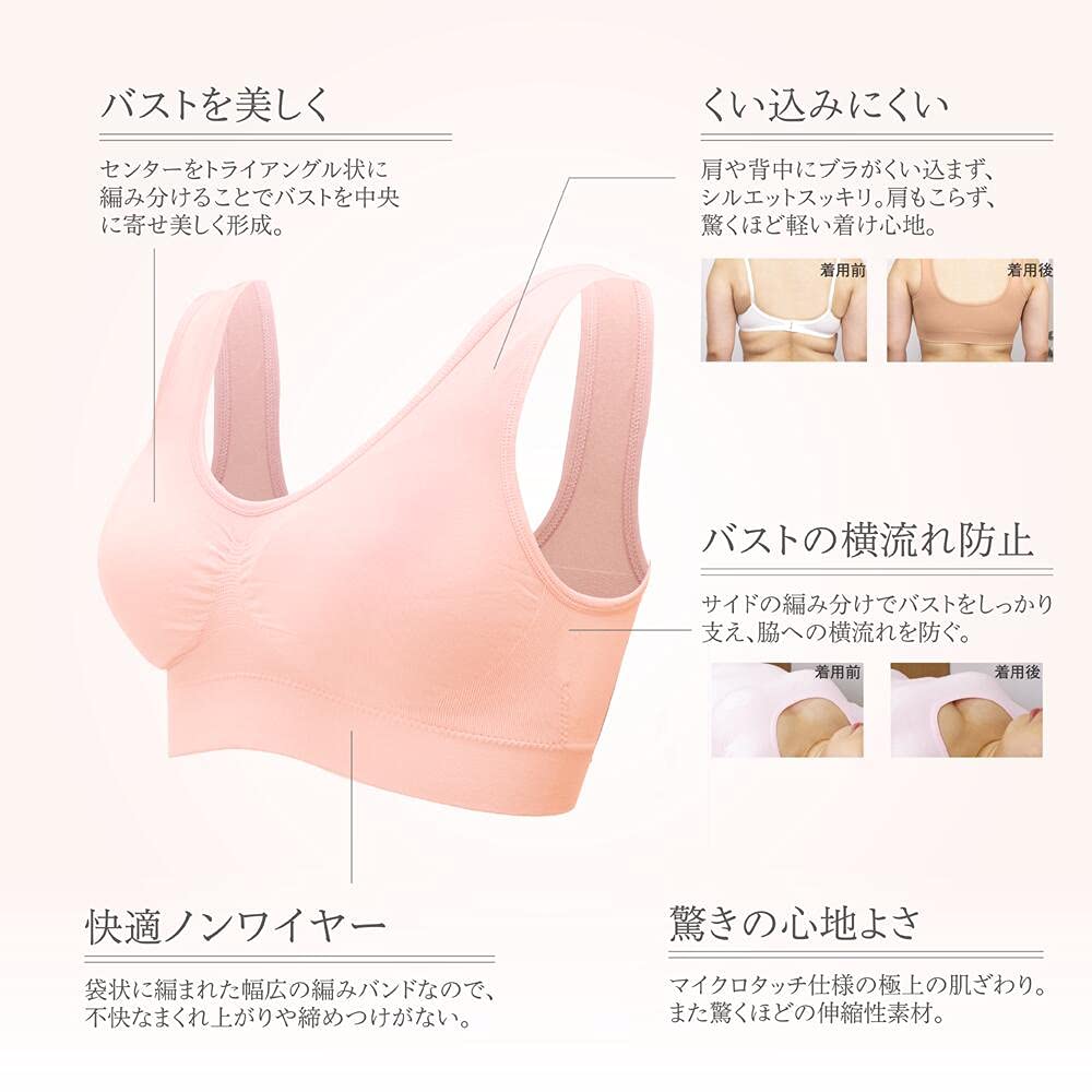 

Goodsman [BRAVO Air Bra S-M (White Lavender Gray)]