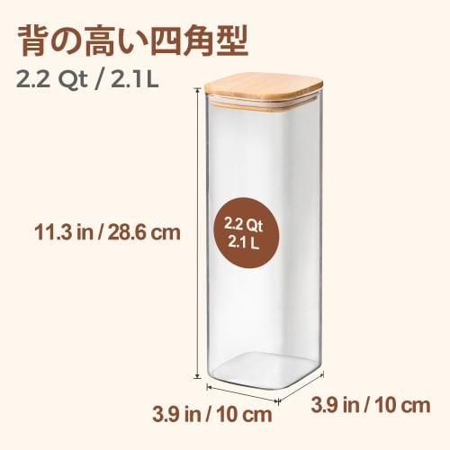 ComSaf Pasta Case, 2100ml Square Glass Canister, Airtight Pasta Storage Jar with Bamboo Lid, for Flour, Grains, and Coffee Beans, 1-Piece Set