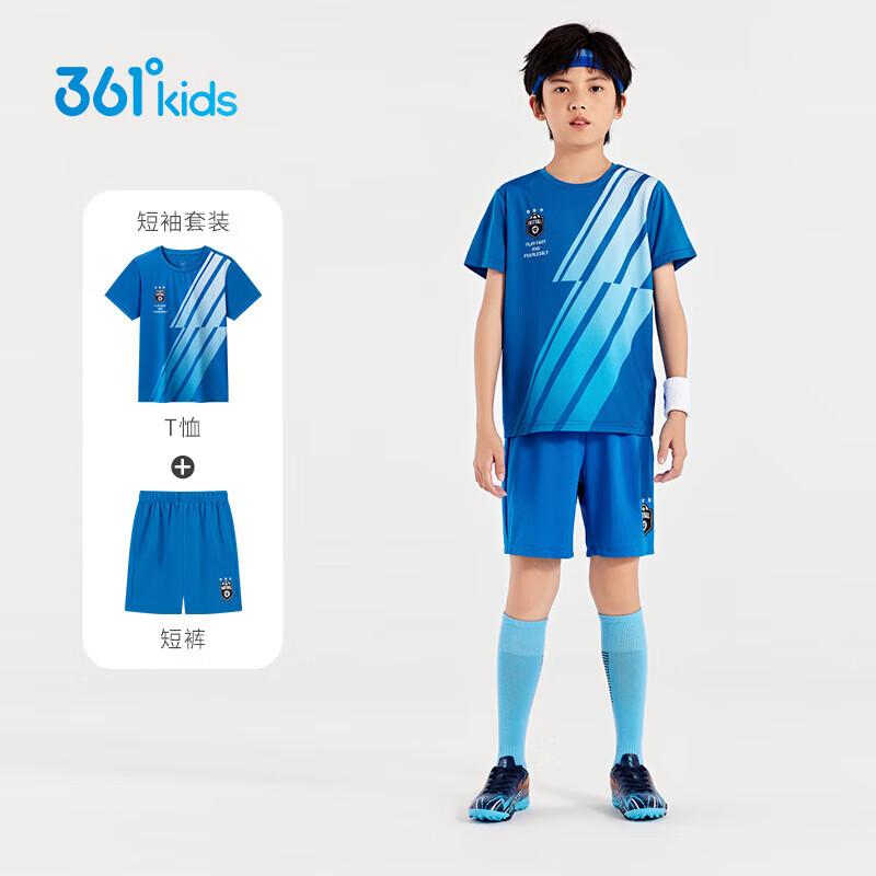 361° Boys  Quick-Dry Summer Football Set 170cm