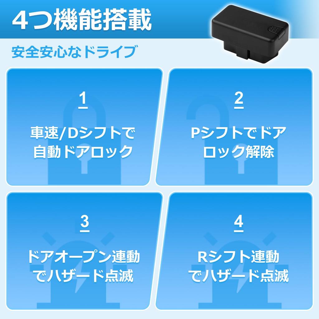 GIMUYA OBD Vehicle Door Lock Kit for Honda New Custom Joy 2023 Automatic Hazard Warning Accessory Custom Easy 1 Piece [30-Second Installation]