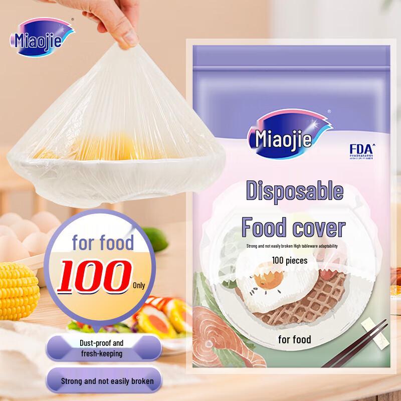 Miaojie Disposable PE Food Covers