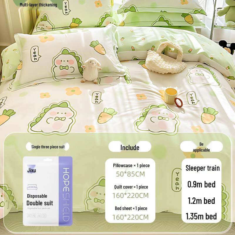 Gu Xu Portable Disposable Bed Sheets