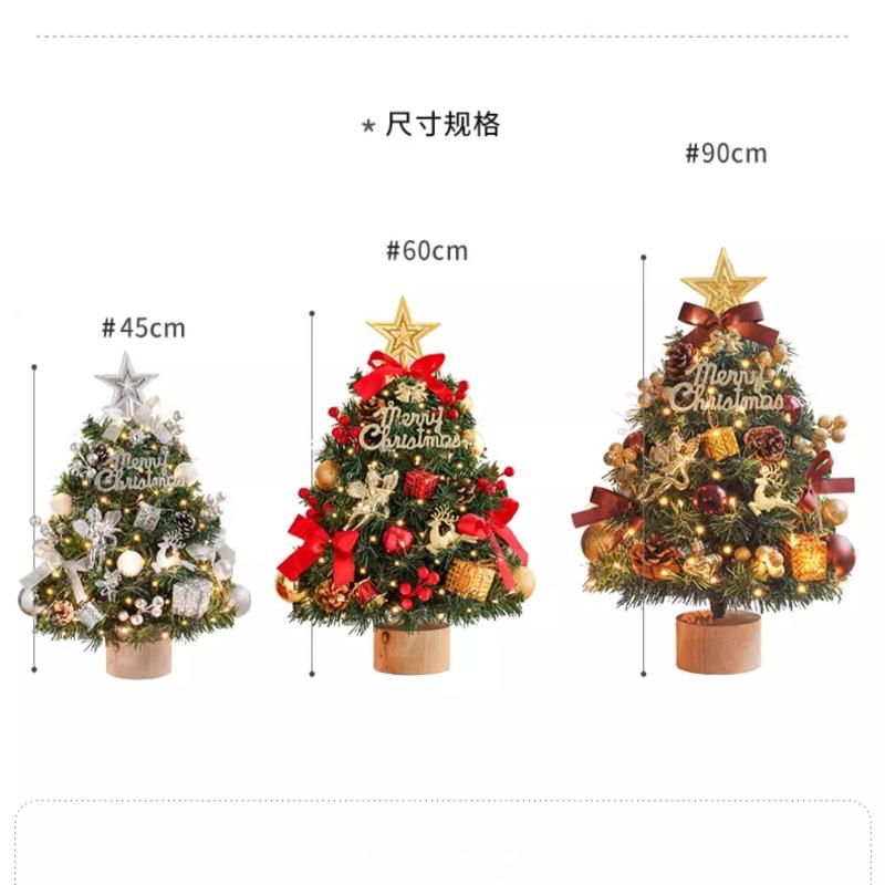 For New Christmas Tree Home Small Desktop Ornament Diy Material Packaging Decoration Christmas Decoration Mini Christmas Tree