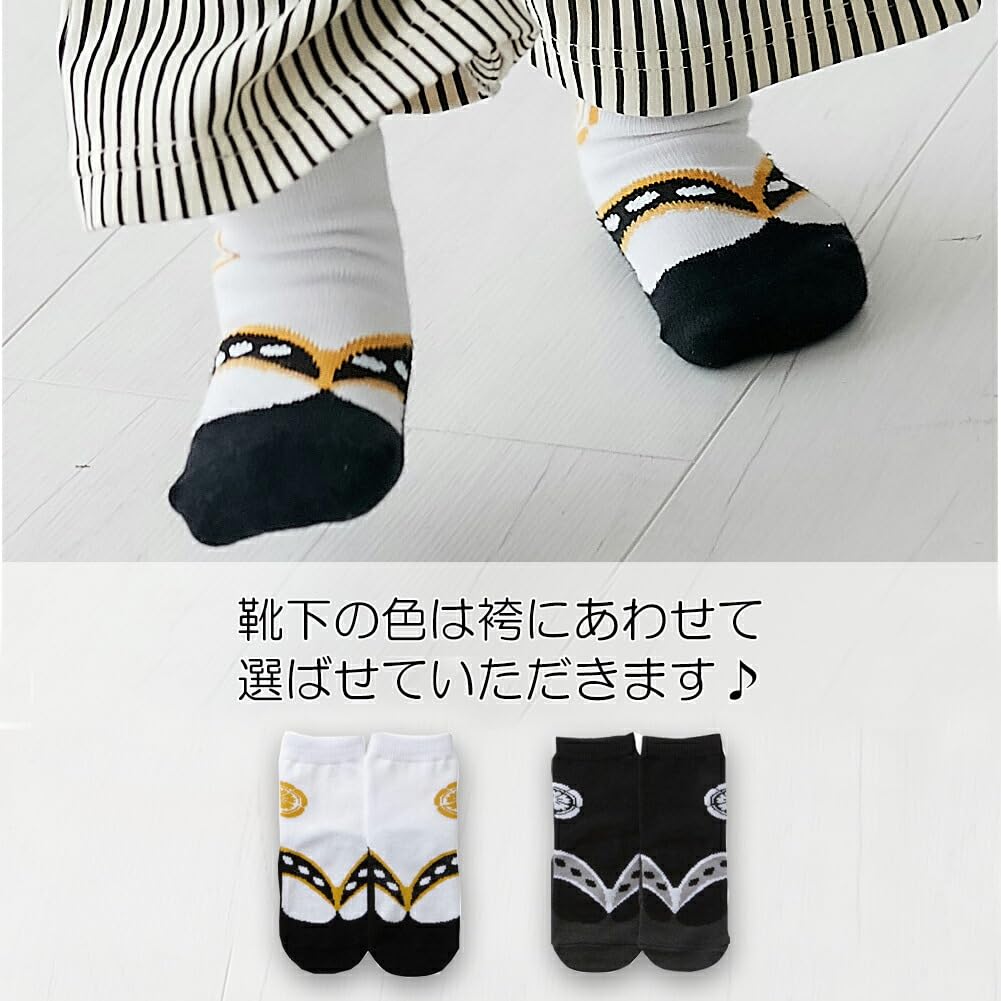 Hakama romper and socks front for size Koguma [Augelute] set, opening, boys, baby, 80,