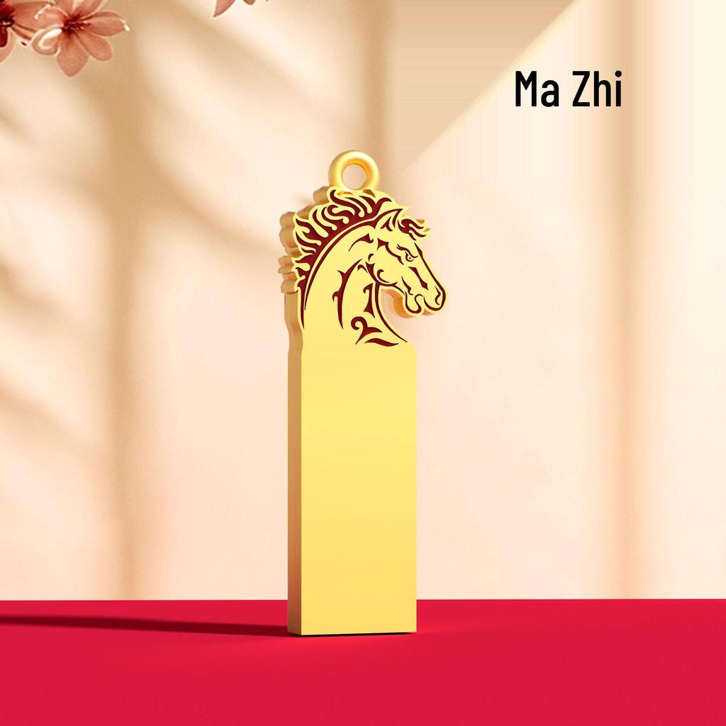 Custom Year of the Horse Zodiac USB Drive - Corporate Logo Souvenir & New Year Gift