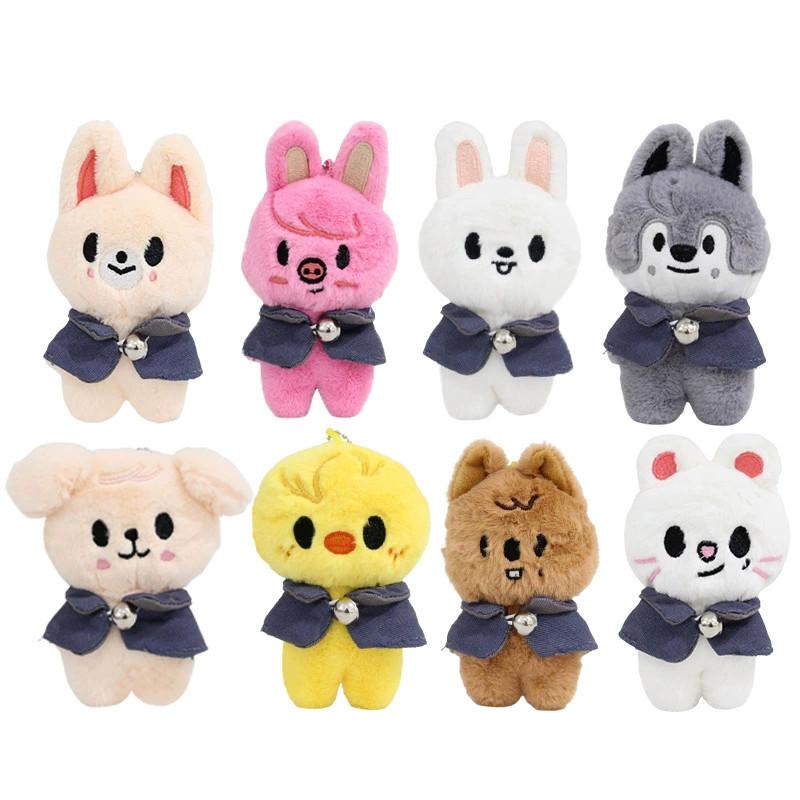 Stray Kids Magic School Plush Doll Keychain Fan Animal Toys Pendants Gift Cute