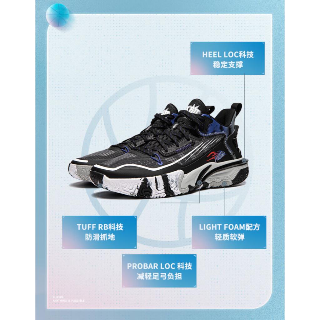 Li Ning Kinder Logo Colorblock Bedruckte Rutschfeste Stützende Low-Top Basketballschuhe Kinder Sneaker Schwarz YKBU068-7