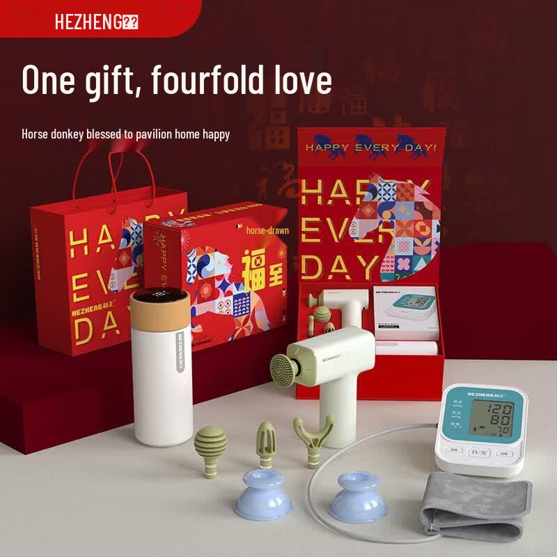 HEZHENG Shoulder Massager Festival Gift Box CN Plug (adapter Included)