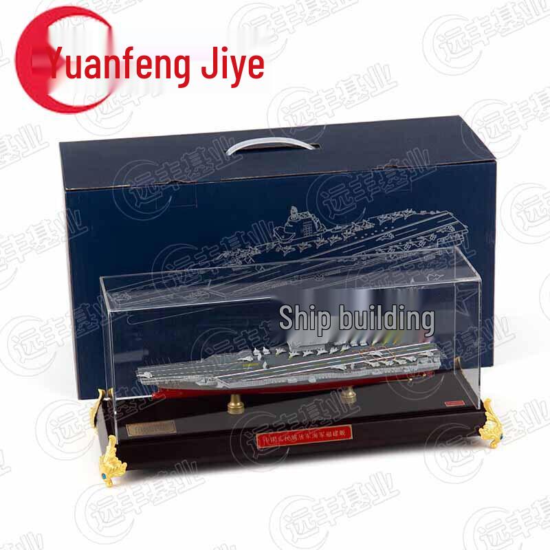 Fujian Aircraft Carrier Model 1:1000 Scale