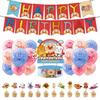 Face Plate Super Ren Birthday Festival Party Decoration Set: Banners, Balloons, Flags, Cake Toppers