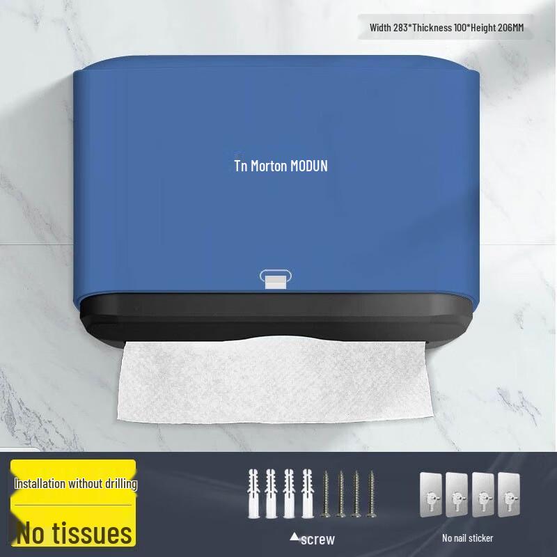 MODUN M-5859 Wall-Mounted Square Tissue Box