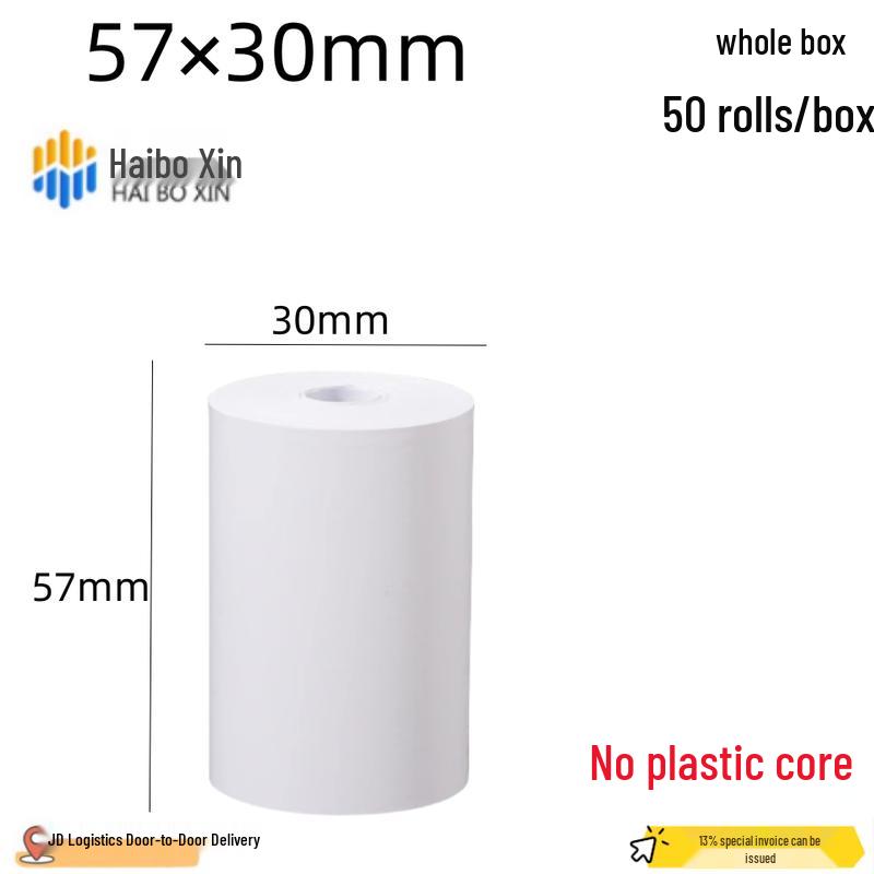 Haiboxin 57x30mm Coreless Thermal Receipt Paper Rolls
