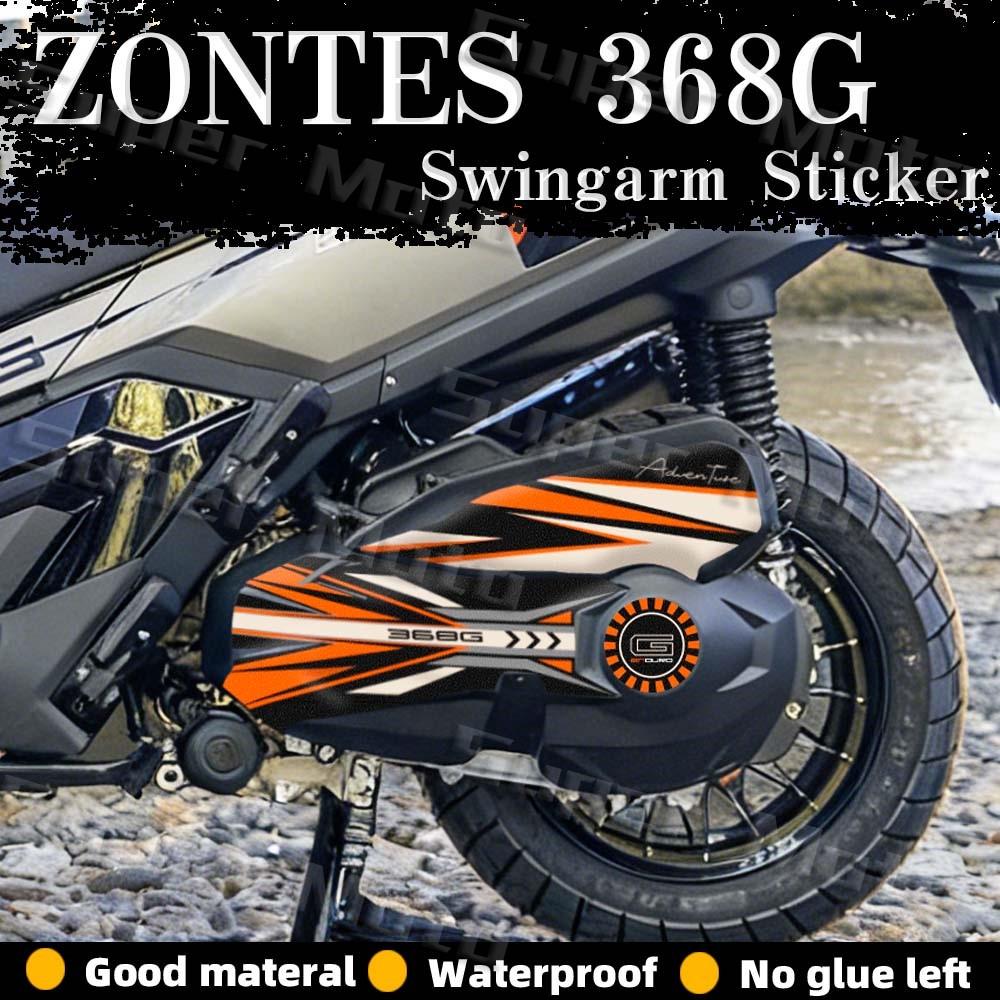 For ZONTES 368 G Zontes 368G ADV Motorcycle Frosted Swingarm Stickers Rotating Shaft Protect Accessories Decals Anti-Scratch