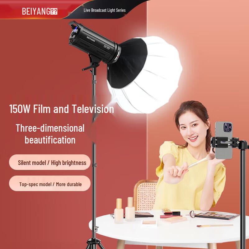 Beiyang AK150W LED Photography and Live Stream Fill Light