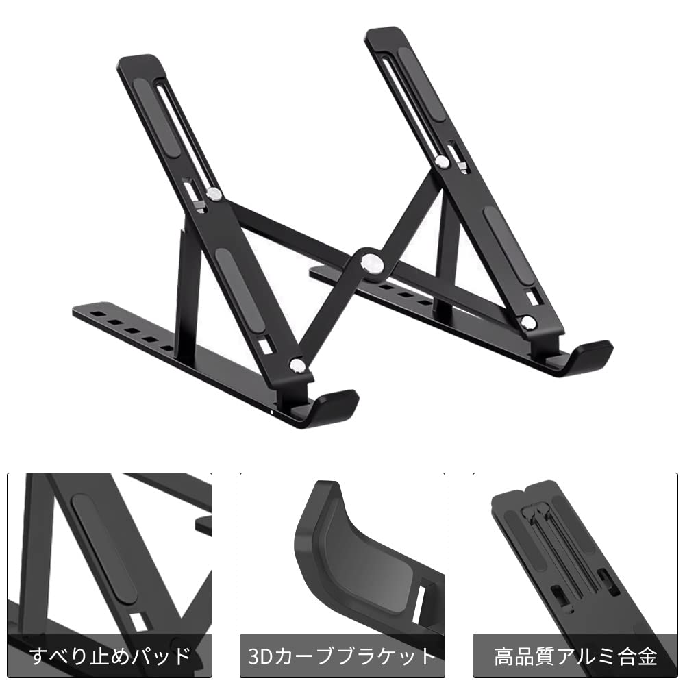 Glvaner Laptop Ergonomic Tablet Aluminum Alloy 6 Height Perfect for Commuting To Includes Storage and Portable Storage Bag 15.6" Stand, Stable,