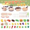 Cute Stone 51-Piece Pretend Play Set, Includes Ingredients, Pressure Cooker, Pot, and Cookware, Realistic Ingredients, Pretend Play, Parent-Child Play