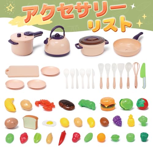 Cute Stone 51-Piece Pretend Play Set, Includes Ingredients, Pressure Cooker, Pot, and Cookware, Realistic Ingredients, Pretend Play, Parent-Child Play