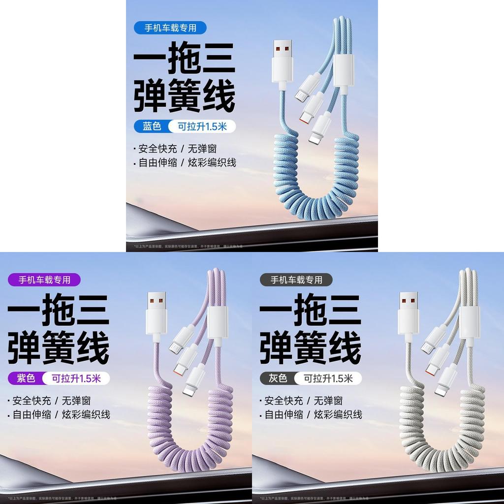 Apple Lightning Micro Usb Type C 100w Fast Charging Data Cable With Extendable Design For Multidevice Use