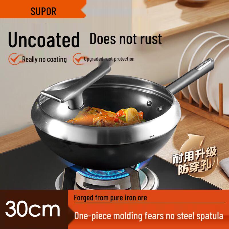 SUPOR 30cm Cast Iron Flat Bottom Wok
