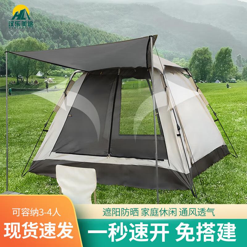 Hanle Meitu Automatic Pop-Up Camping Tent