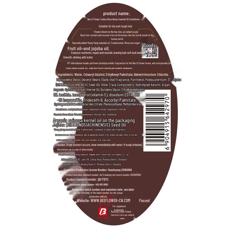 Bee & Flower Shiny Repair Essential Oil Conditioner 500ml