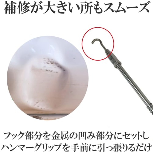 KAILEPU Slide Hammer, Reinforced, for Maintenance, Sheet Metal, DIY Repairs, Car Dents, Easy to Hold, with Hook