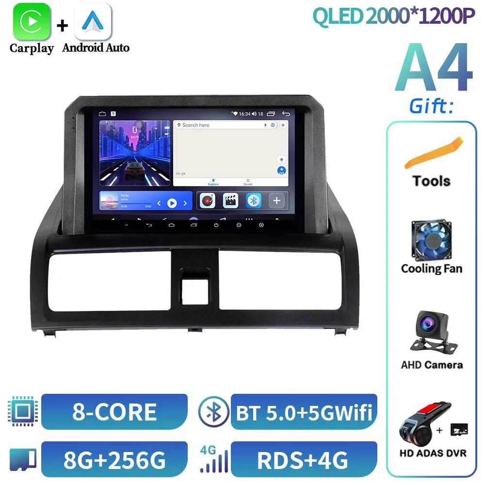 Android 14 For Honda Accord 7 2002-2007 Car Radio Multimedia Navigation GPS  Wireless Bluetooth CarPlay Stereo Touch Screen
