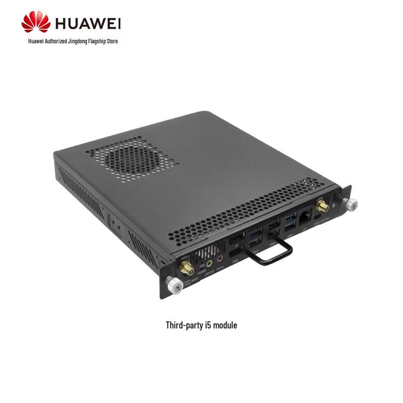

Huawei IdeaHub Series OPS i5 Module (CN version)