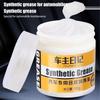 Car Door Hinge Grease Multifunctional Drawer Slide Lubricant Portable Car Grease Automobile Lubricating Grease For Sunroofs