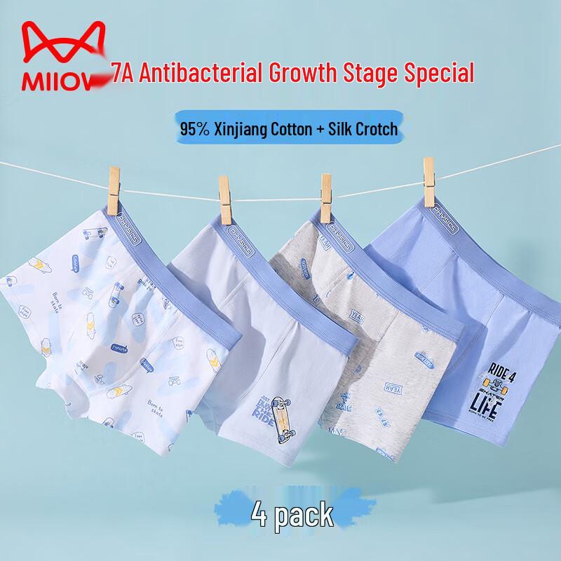 Mao Ren Boys' Pure Cotton Antibacterial Boxer Briefs