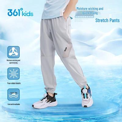 361° Boys' Quick-Dry Sport Woven Pants