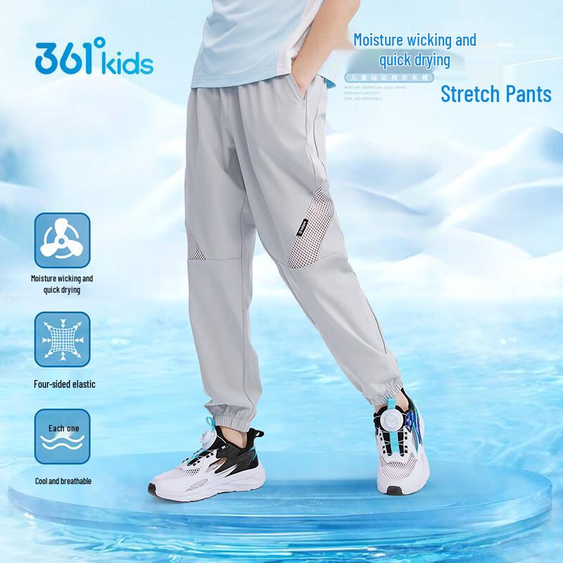 361° Boys  Quick-Dry Sport Woven Pants 140cm
