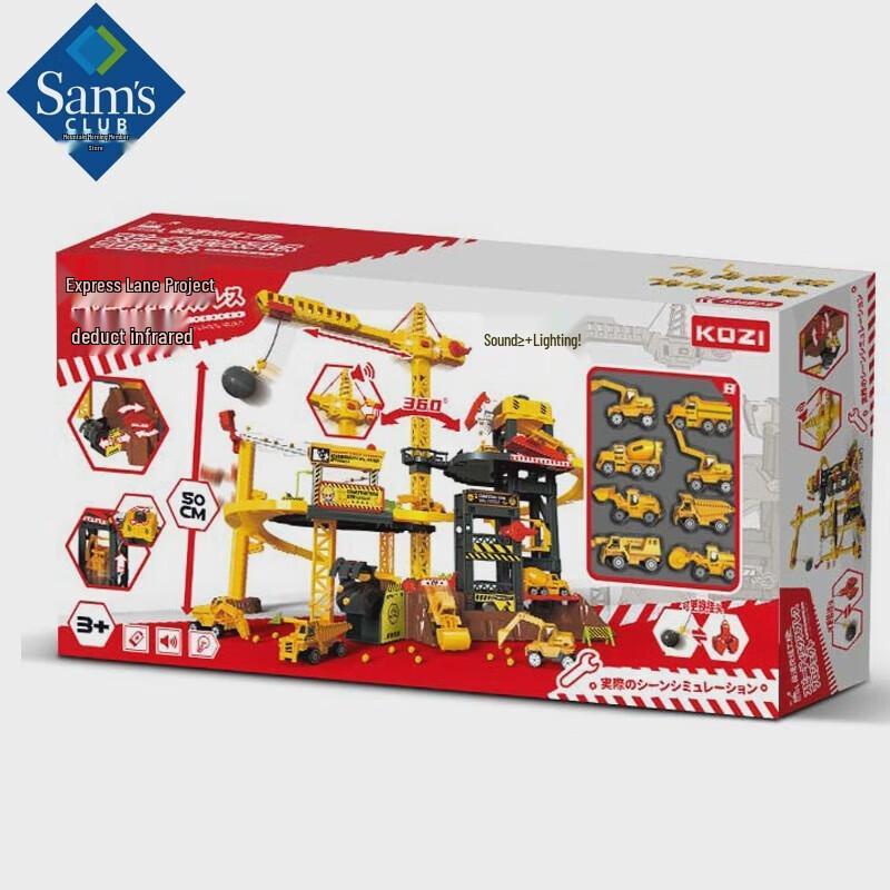 Engineering Vehicle Rescue Set