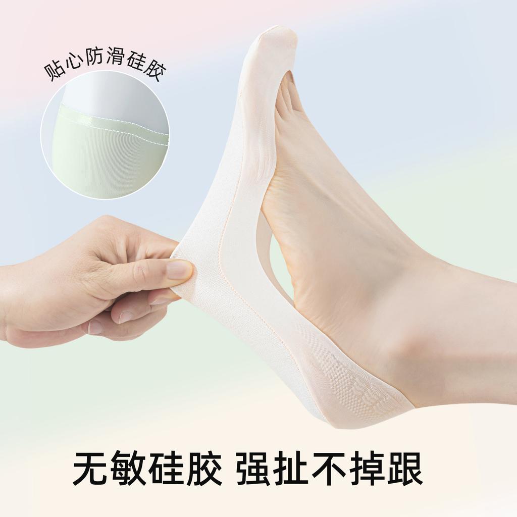 Summer Ultra-Thin Invisible Non-Falling Heel Socks Non-Slip And Anti-Shedding Cotton-Soled Boat Socks Ice Silk Ultra-Shallow Invisible Socks