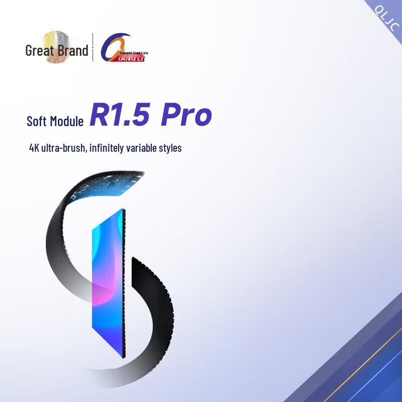 

QIANGLI R1.5 Pro Curved Indoor LED Display CN plug (adapter included)