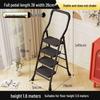 Multi-functional Indoor Folding Ladder with Handrails and Widened Pedals - Four to Five Steps for Home and Dorm Use