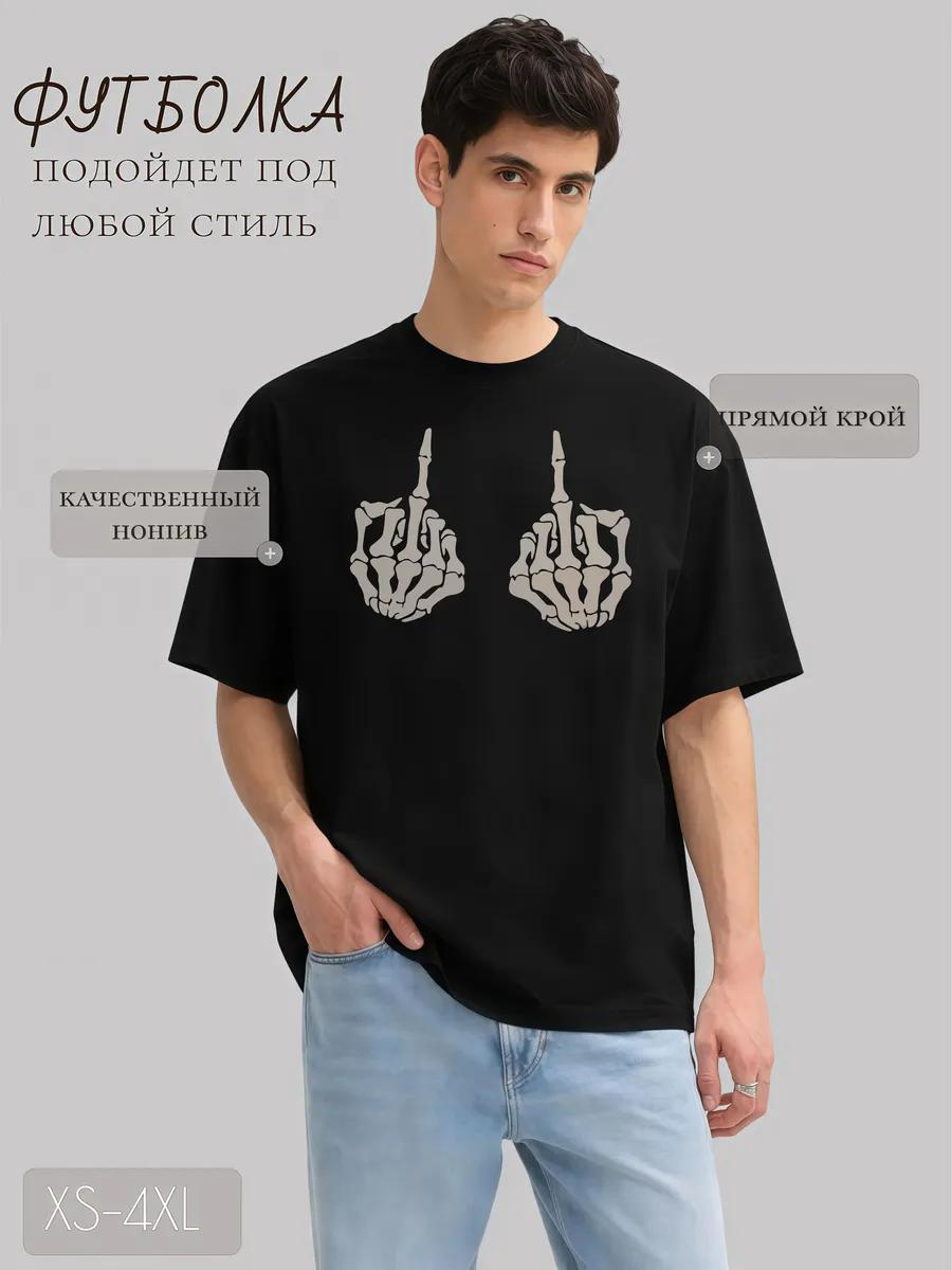 Bubu and Dudu T-shirt S