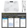 HAC Body Composition Scale Bind White HAC2818A Smartphone-linked