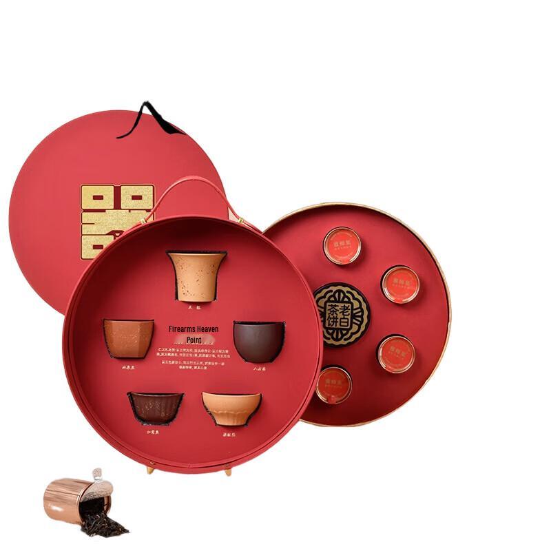 Qingputang Grand Tea Ceremony Set