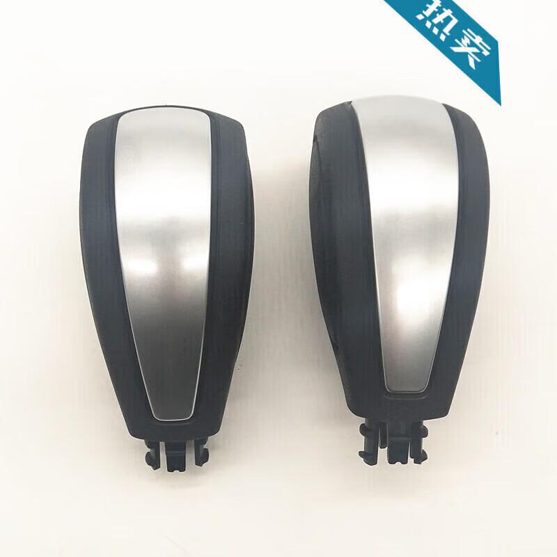 Set Copertura Antipolvere Cambio e Freno a Mano Land Rover Freelander 2
