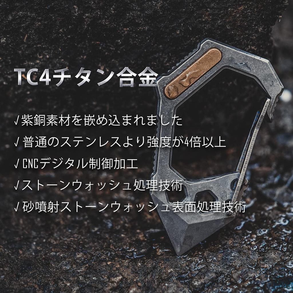 KeyUnity KU02 EDC Titanium Carabiner Keychain EDC Tool Tool Carabiner Manual Screwdriver Military Titanium Brass Decoration Matte Surface Treatment