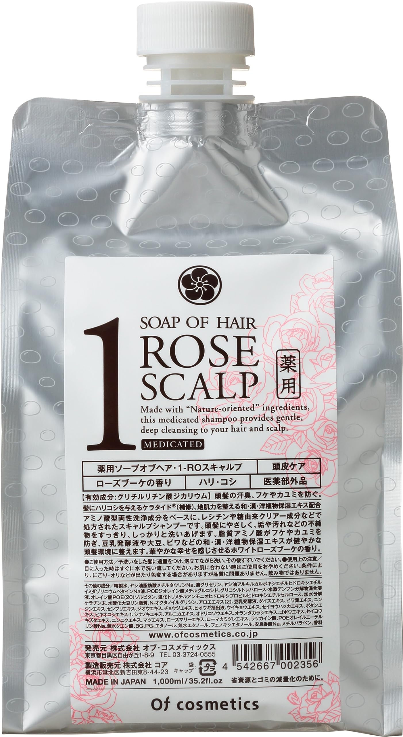 

здоровая кожа головы и лечебное мыло для волос и кожи головы 1000 мл Rose Bouquet Scent Ofcosmetics [Для кожи головы] 1-RO [Квази-лекарство]