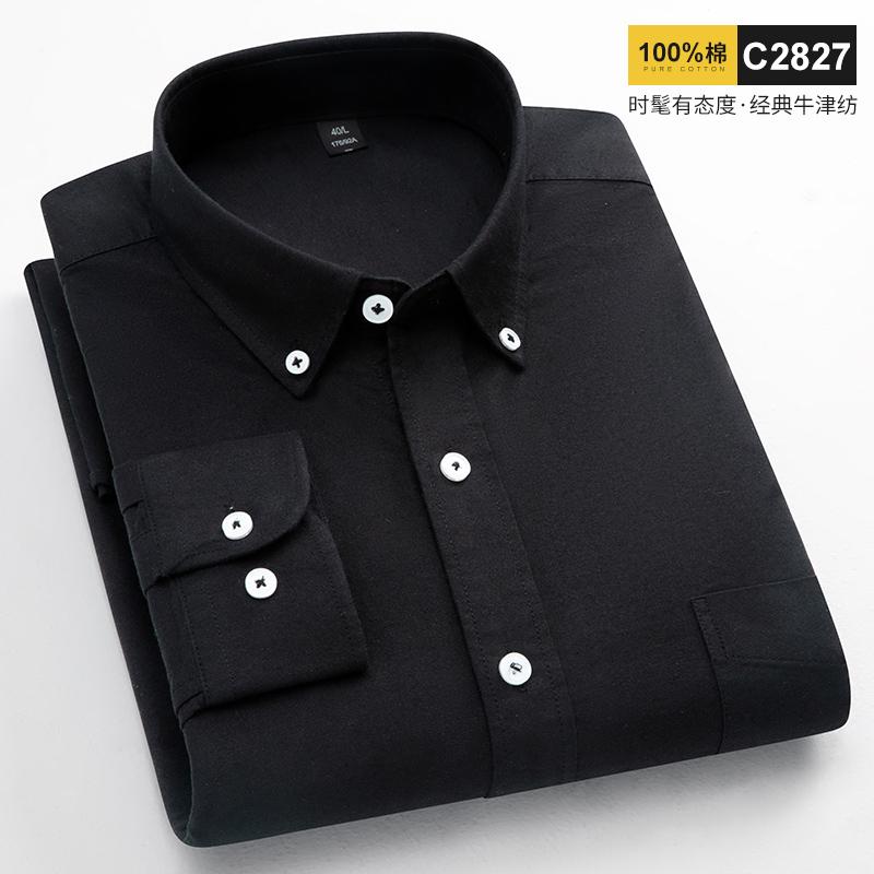 Spring and Autumn New Fashion Trend Pure Cotton Youth Fashion Versatile Oxford Solid Color Men's Long Sleeve White Work Shirt