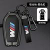 Alloy Leather Car Key Case Cover For BMW M 5 6 7 Series 530le Gt X3 X4 730li 740 G12 G30 G31 G32 I8 I12 I15 Keychain Accessories EA6