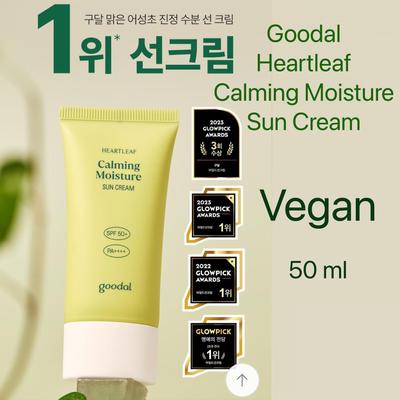 HEARTLEAF Zklidňující hydratační veganský SLUNEČNÍ KRÉM SPF 50+ PA++++ 50ml