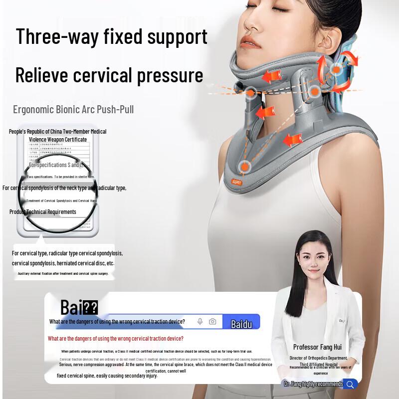Устройство для тракции шейного отдела позвоночника Kopufei
