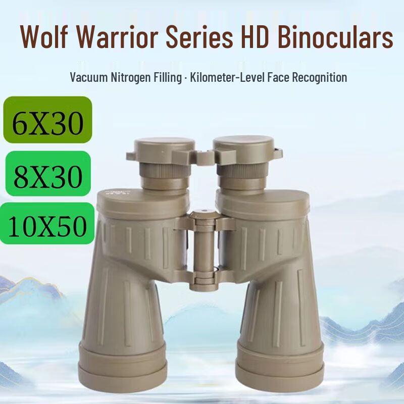 

KUN GUANG Zhan Lang 10x50 Professional Binoculars