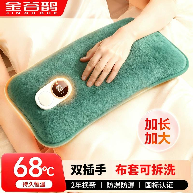 Jingguque Rechargeable Hot Water Bag Explosion-Proof Plush Belly Warmer Hand Warmer for Women, Special for Bed Use