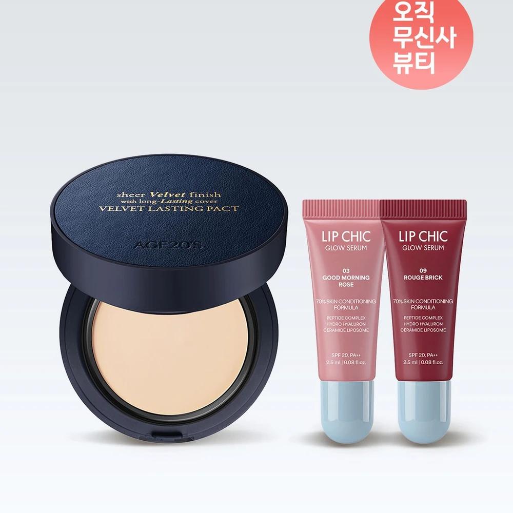 [SET] 1 Velvet Lasting Pact Mini + 2 Lip Chic Glow Minis 19C Pact + No. 4 Watermelon Pink