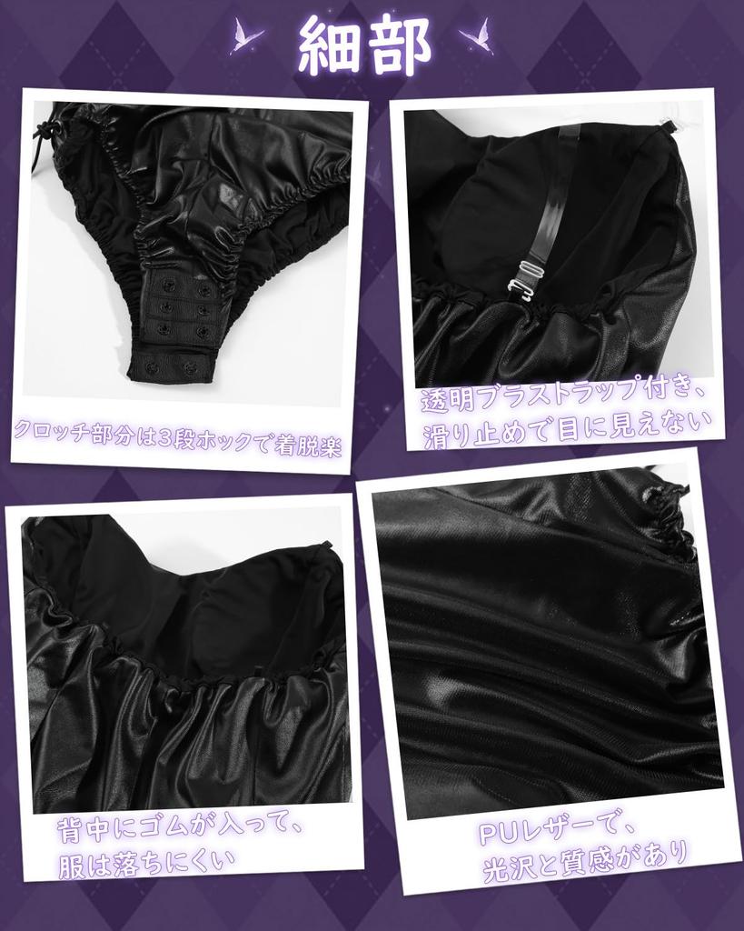 Bunny Girl Available In 6 Sexy Beautiful Bunny Open Faux Leather Bunny Costume with Rabbit Ears 7 Piece [Kamizu Ryohin] Cosplay, Sizes, & Cute, Legs,